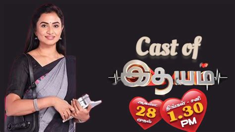 idhayam serial zee tamil cast|idhayam serial today.